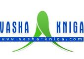 Vasha-kniga.com